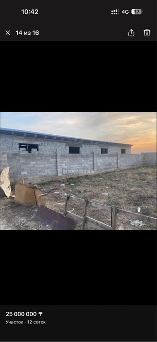 Продается 2 участка