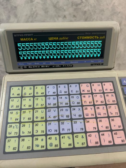 Весы Штрих-принт 15-2,5