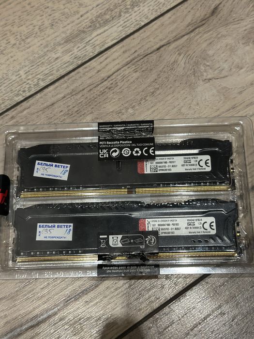 ОЗУ DDR4 HyperX Fury 16GB (2x8)
