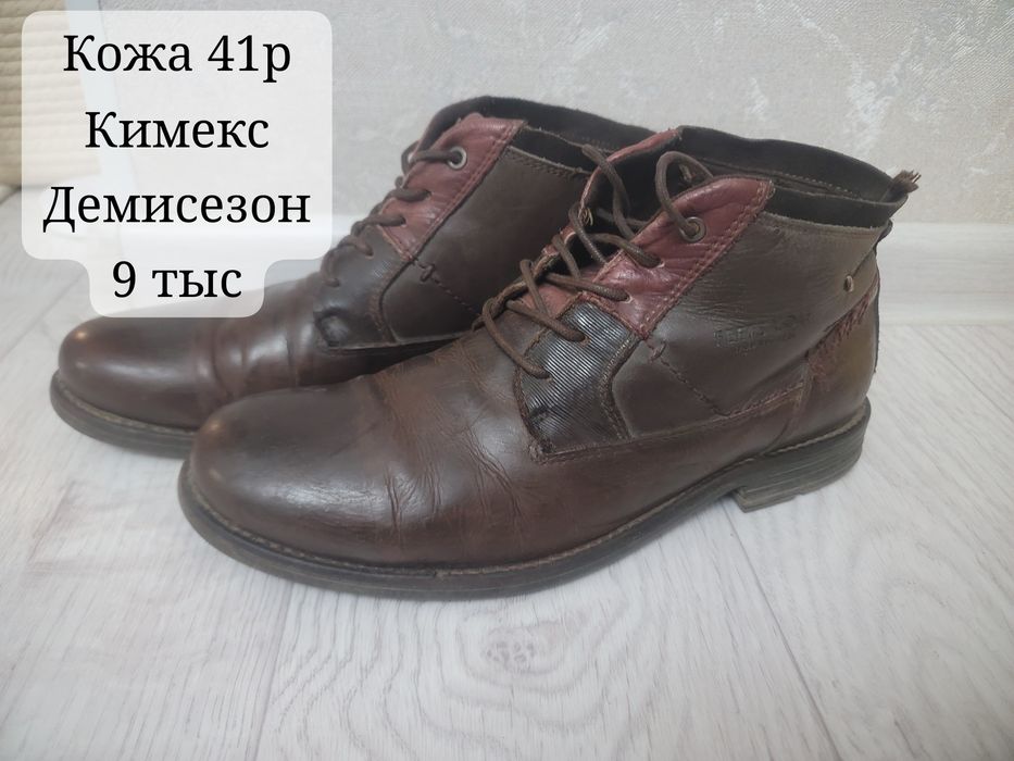 Ботинки зима осень весна kimex испания