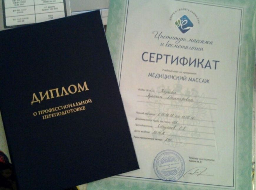 Классический расслабляющий массаж
