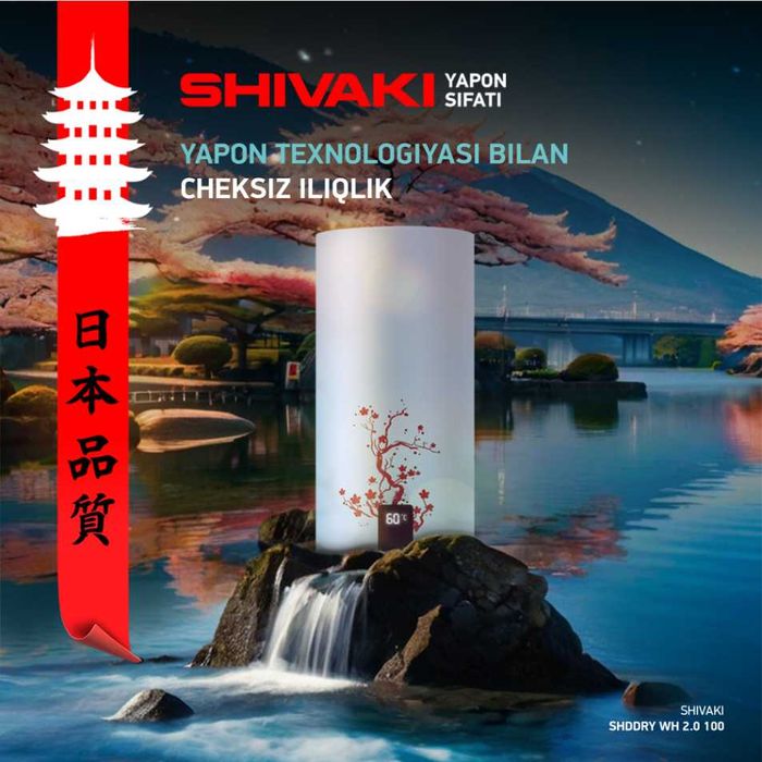 Сув иситгич! АРЗОН! Водонагреватель! SHIVAKI! ШИВАКИ! Бойлер! Boyler!