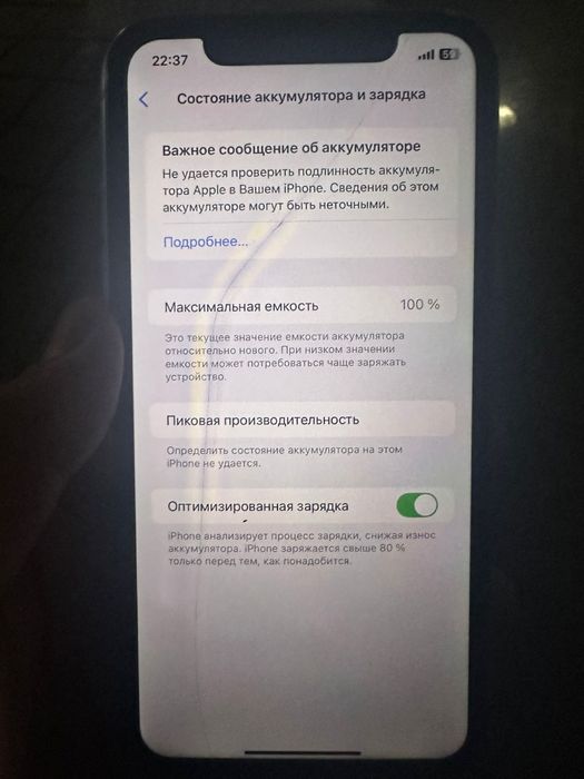 Iphone 11 128gb 100%