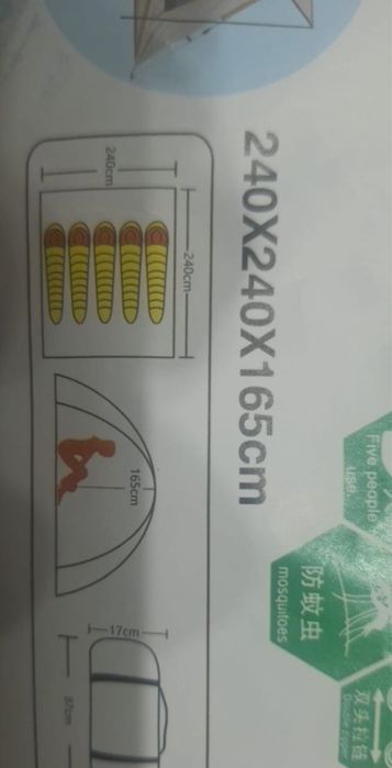 Палатка срочно продам