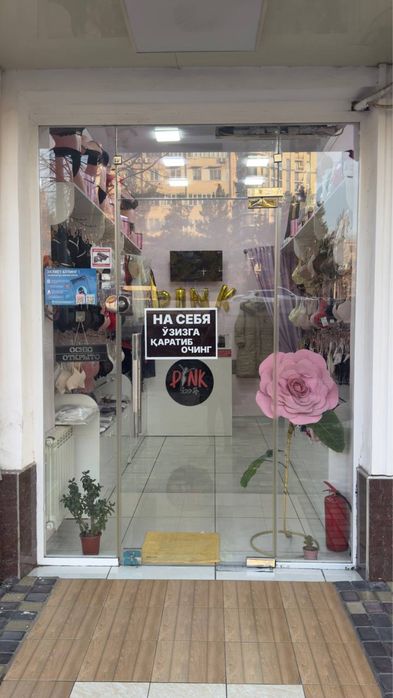 Продается готовый бизнес Магазин Женского белья