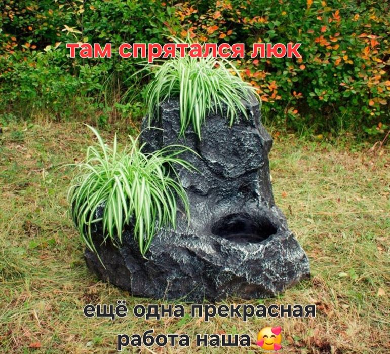 Декоративный искусственный камень,водопад