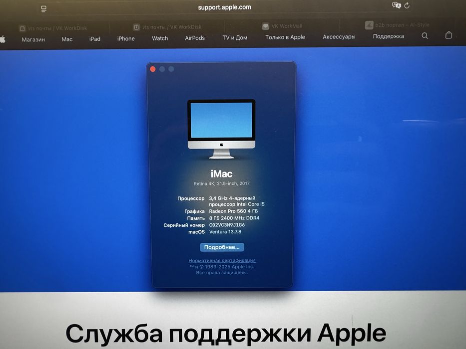 Apple  iMac Retina 4K, 21.5-inch, 2017