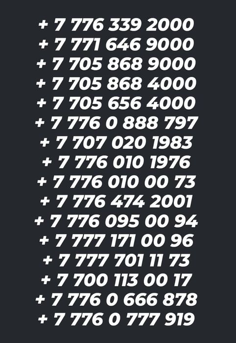 Белайн Теле 2 Алтел номера продаю