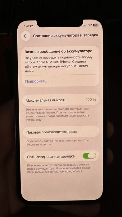 Iphone 12 pro 128 gb
