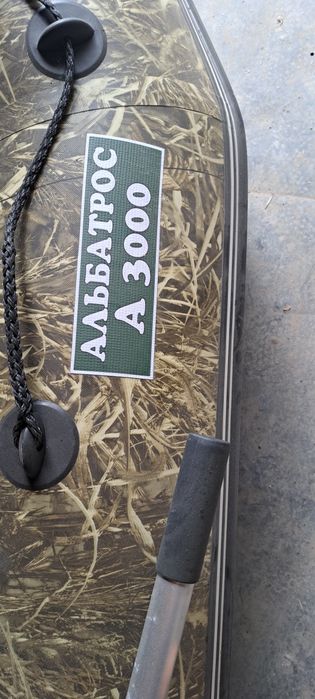 Надувная лодка Альбатрос