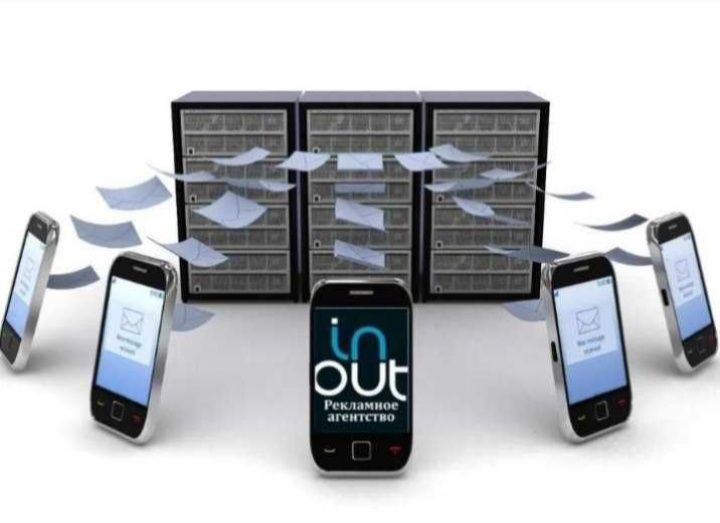 Смс рассылка/ Sms reklama/ смс реклама хизматлари