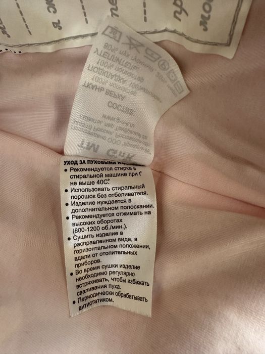 Детская куртка для девочки зима- весна