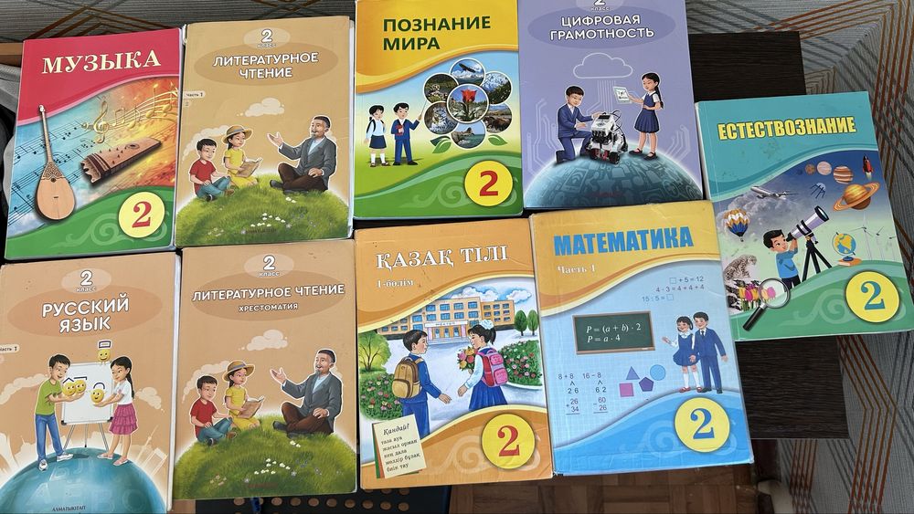 Продам учебники 2 класс