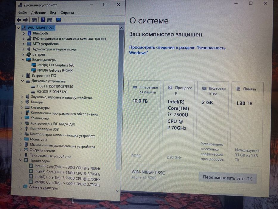 Acer intel core i7/Nvidia/отличное качество