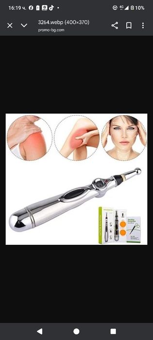 Акупунктурен масажиращ матрак +възглавничка и колан