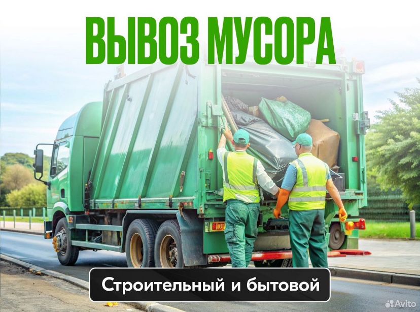 Грузоперевозки компании“VEZU PRO”