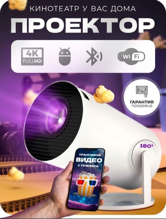 HY 300 smart android WiFi proektor 4K full HD