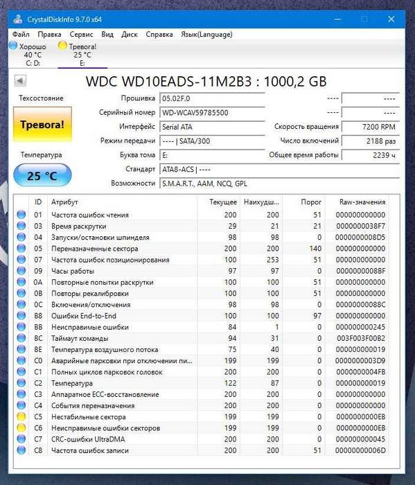 HDD 3.5 1TB WD bad sektorov 2