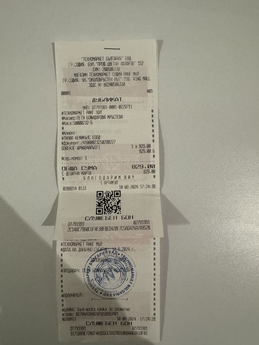 Пералня машина Gorenje WPNA84APWIFI, в гаранция