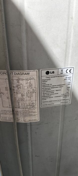 Холодильник LG работает