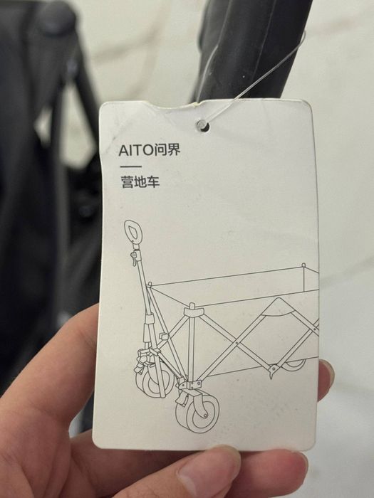 Универсальная тележка