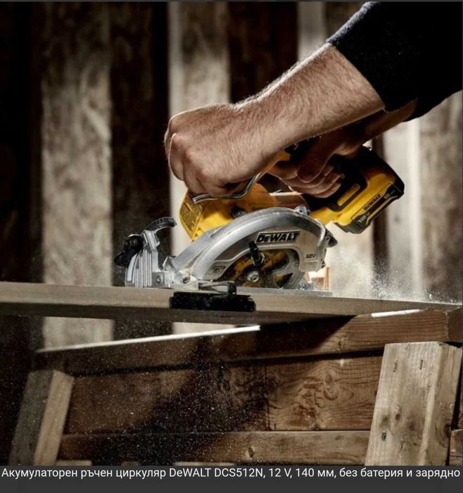 Акумулаторен ръчен циркуляр DeWALT DCS512N, 12 V, 140 мм, без батерия и заряднo