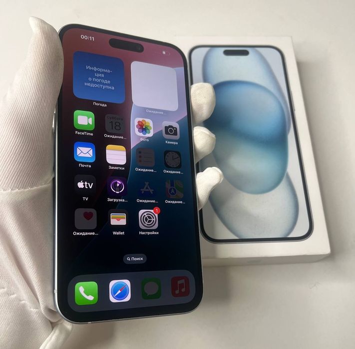 Iphone 15 Plus 256gb