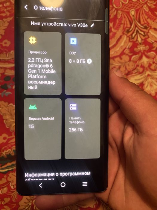 Vivo v30e өте мықты