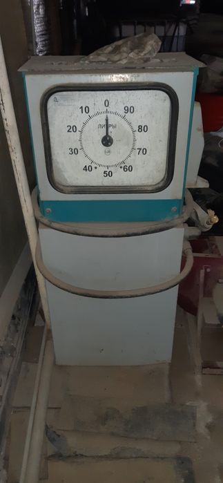 Продам топливараздаточную колонку СССР