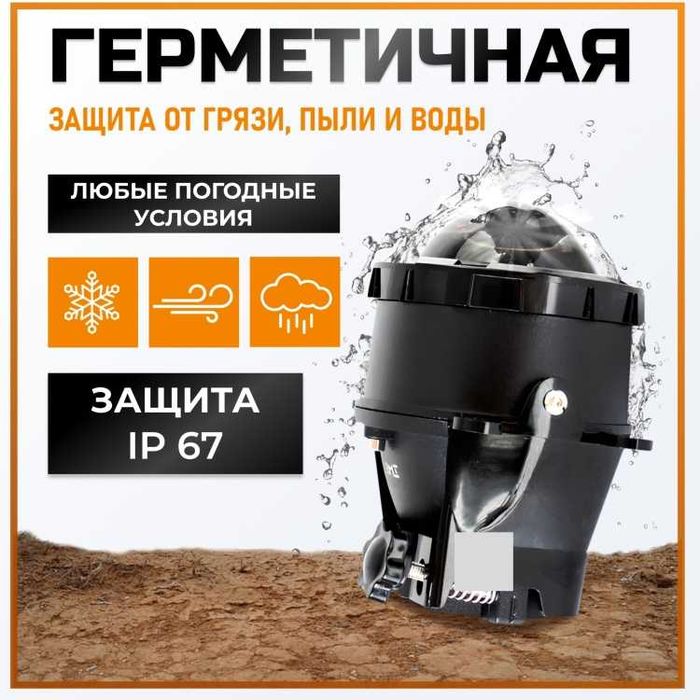 Противотуманные фары Приора Granta Веста 80W