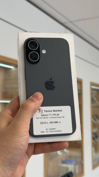 iPhone 17 | 256 GB