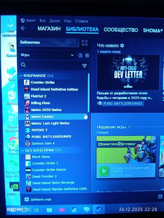 Продам Steam аккаунт