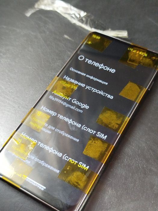 Samsung Galaxy S10