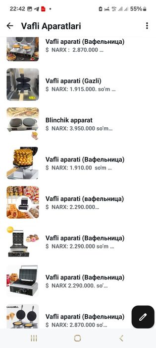 Vafli apparati вафэлиьнициа