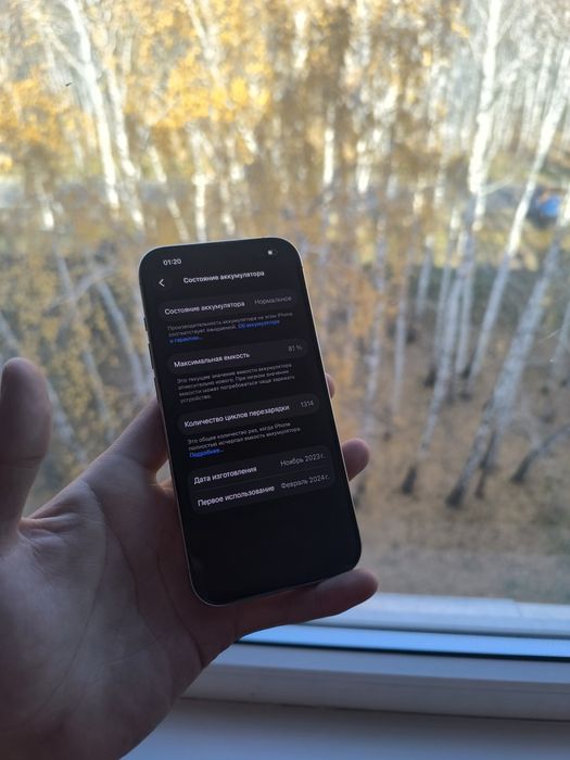 Продам IPhone 15 Pro 128gb Titanium