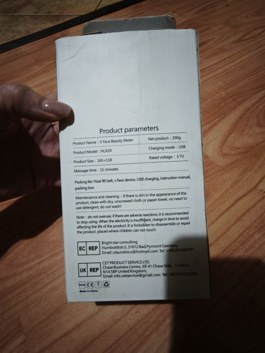 V Face Beauty Meter – лифтинг масажор за лице и V-line зона (двойна бр