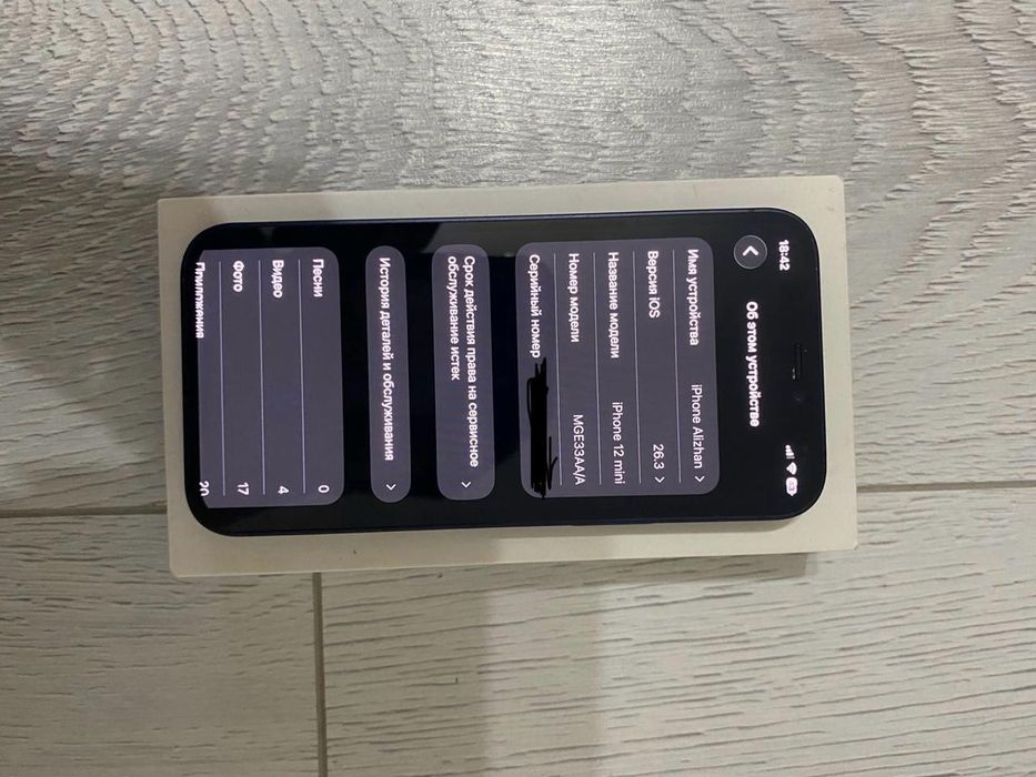 iPhone 12 mini | Айфон 12 мини