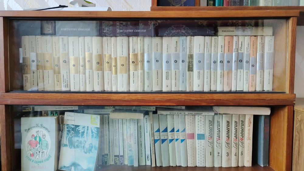 Книги и томы разные