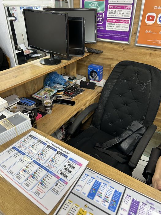 Telefon ustachilikga joy arendaga beriladi