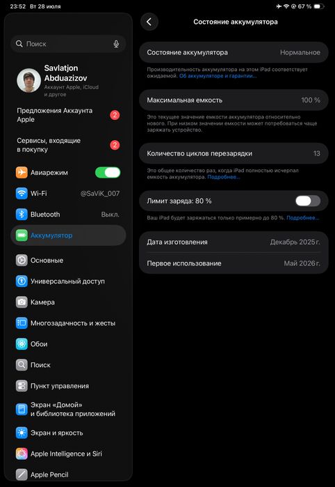 IPad Pro 11 M5 256GB
