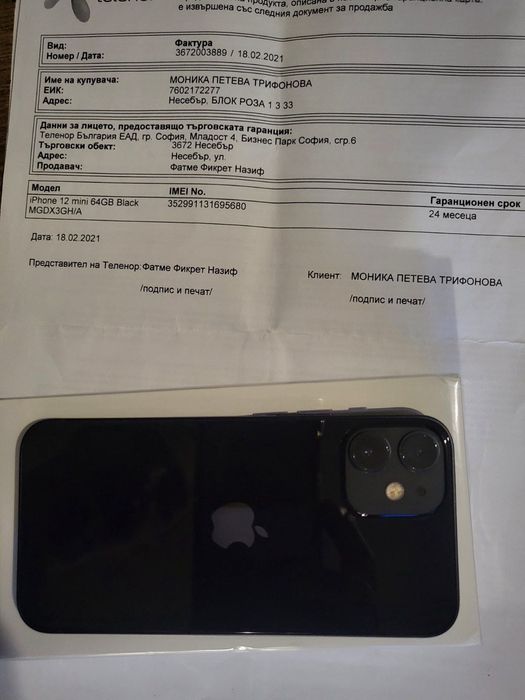 Iphone 12 mini 64 GB