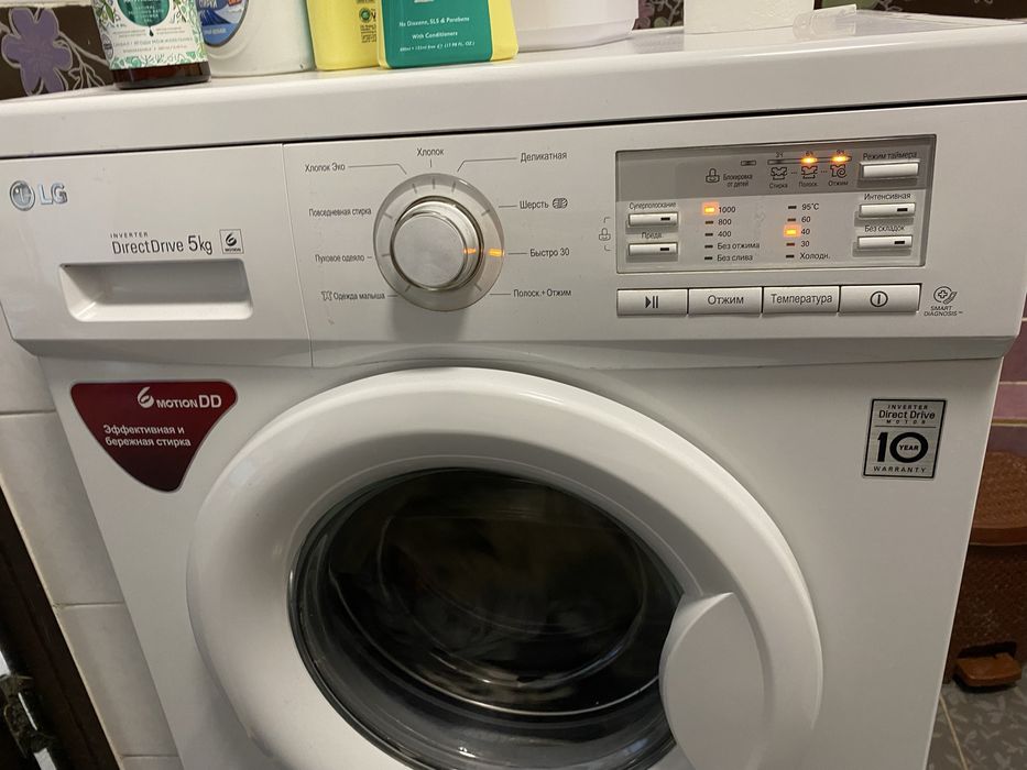 Стиральная машина