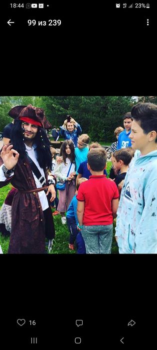 Аниматоры на день рождения