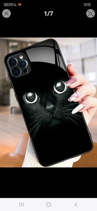 Продавам кейсове