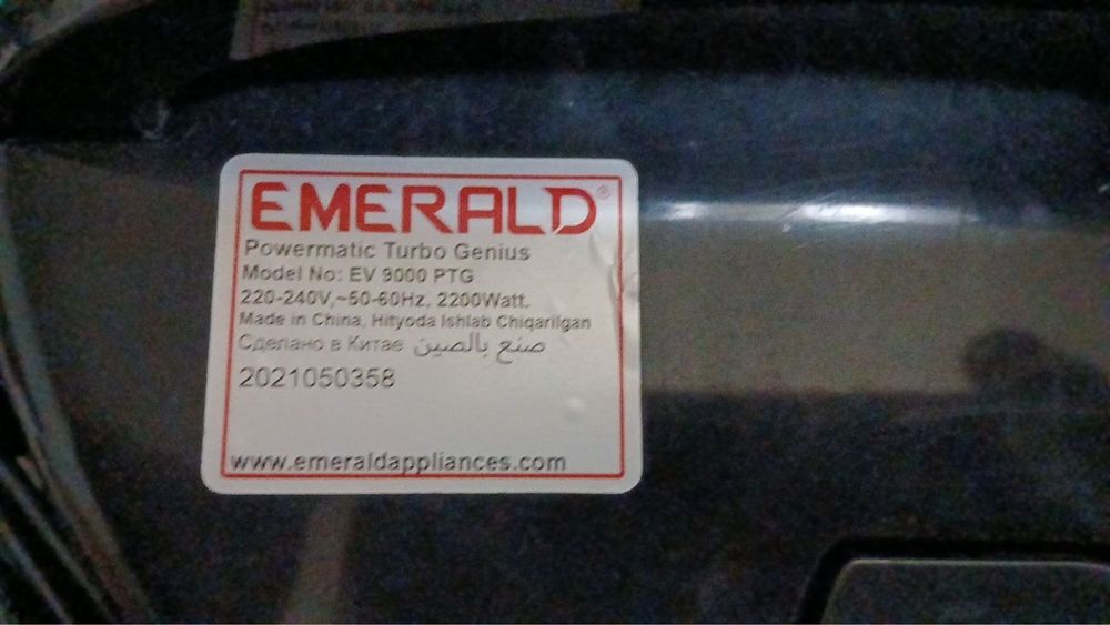 Пылесос Emerald EV 9000 PTG