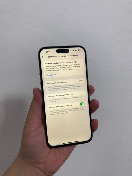 Айфон 14пр мах 256 iphone14pro max