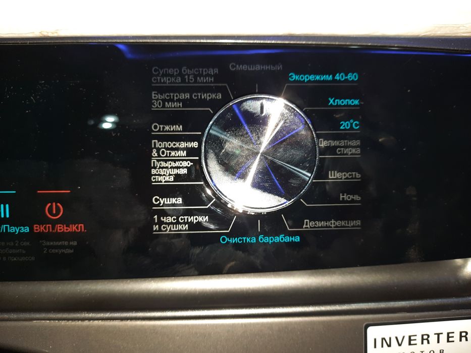 АКЦИЯ,стиральные машины AIWA 10кг+СУШКА,подсветка,пар,.кир мошина