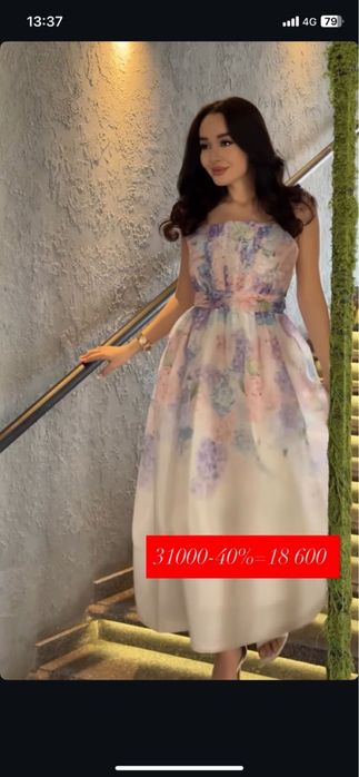 Продам платья