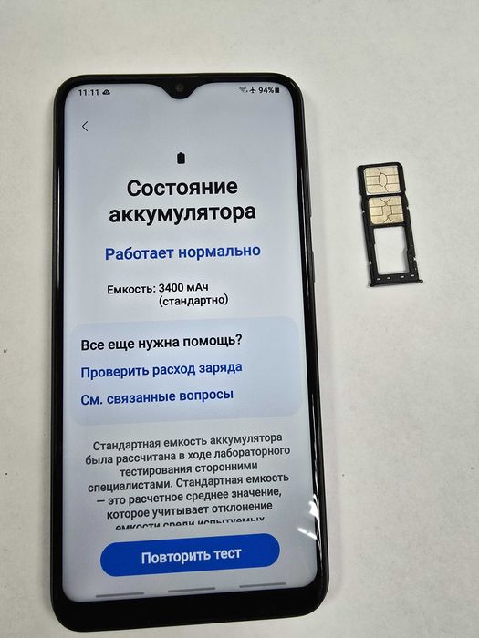 Samsung Galaxy A10 32 ГБ Синий