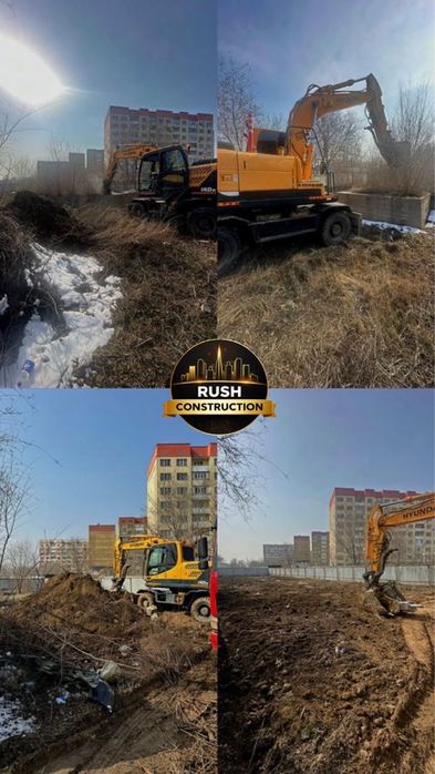 Демонтаж и снос фундамента